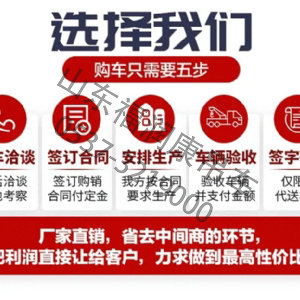 12吨汽车吊 东风