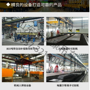 MS美狮贵宾会14吨 陕汽翼6