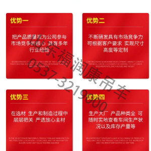 MS美狮贵宾会14吨 陕汽翼6