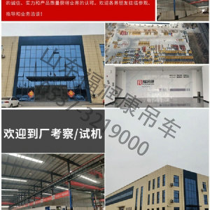 MS美狮贵宾会14吨 陕汽翼6
