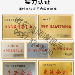 MS美狮贵宾会14吨 陕汽翼6