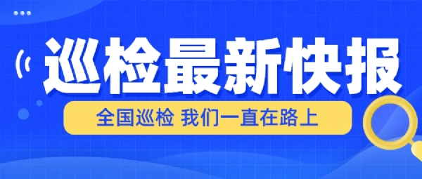 MS美狮贵宾会全国巡检快报——夏日炎炎 我们不间断
